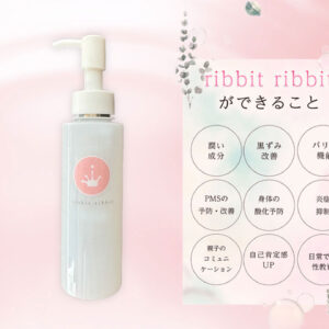 ribbit ribbit（レベットレベット）