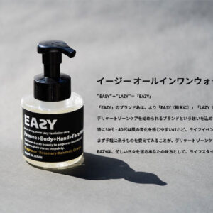EAZYオールインワンウォッシュ