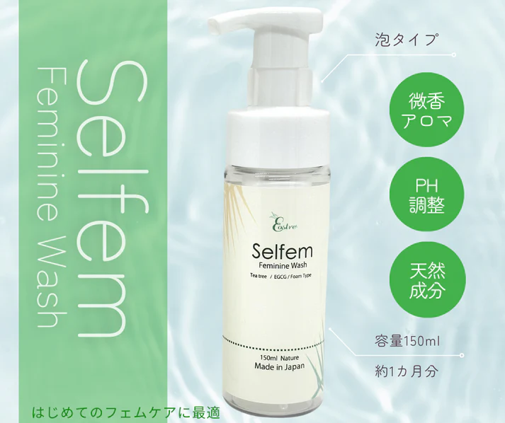 selfem Feminine Wash セルフェム フェミニンウォッシュ - 画像 (2)
