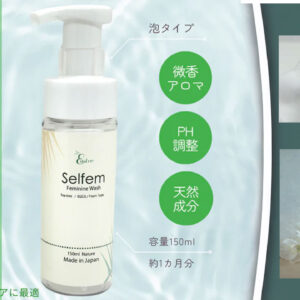 selfem Feminine Wash セルフェム フェミニンウォッシュ